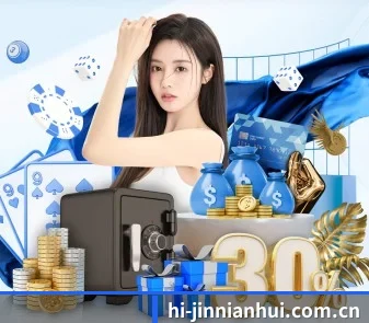 金年会 APP